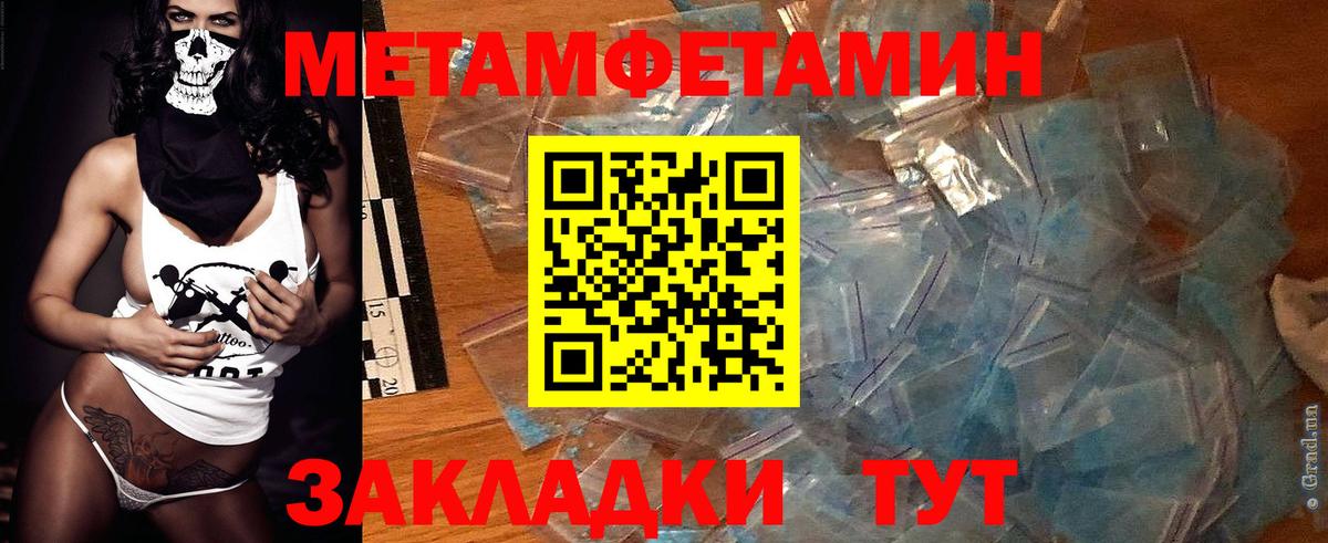 АМФ  Амфетамин 97%  Вход с VPN  Amphetamine  Симферополь 