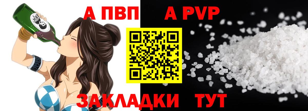 A PVP крисы CK Симферополь