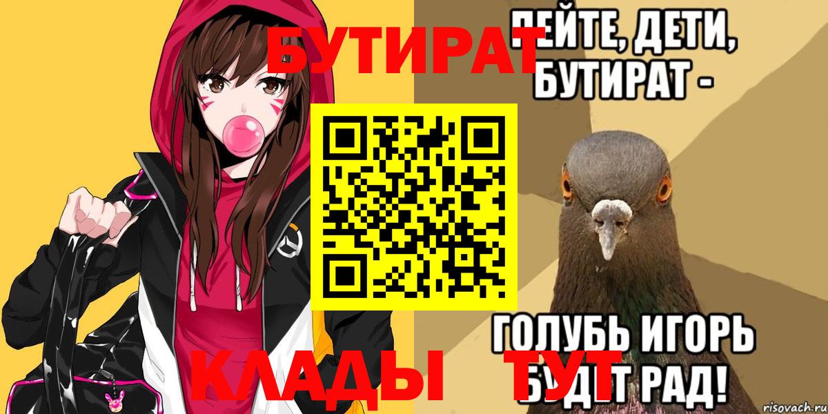 Канабис  Вход с VPN  Меф   Экстази  Симферополь  COCAIN  ГАШ  ТГК 