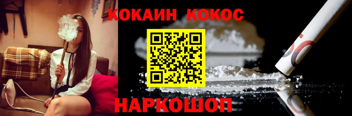КОКАИН Перу  Вход с VPN  закладки  Симферополь  Кокаин 
