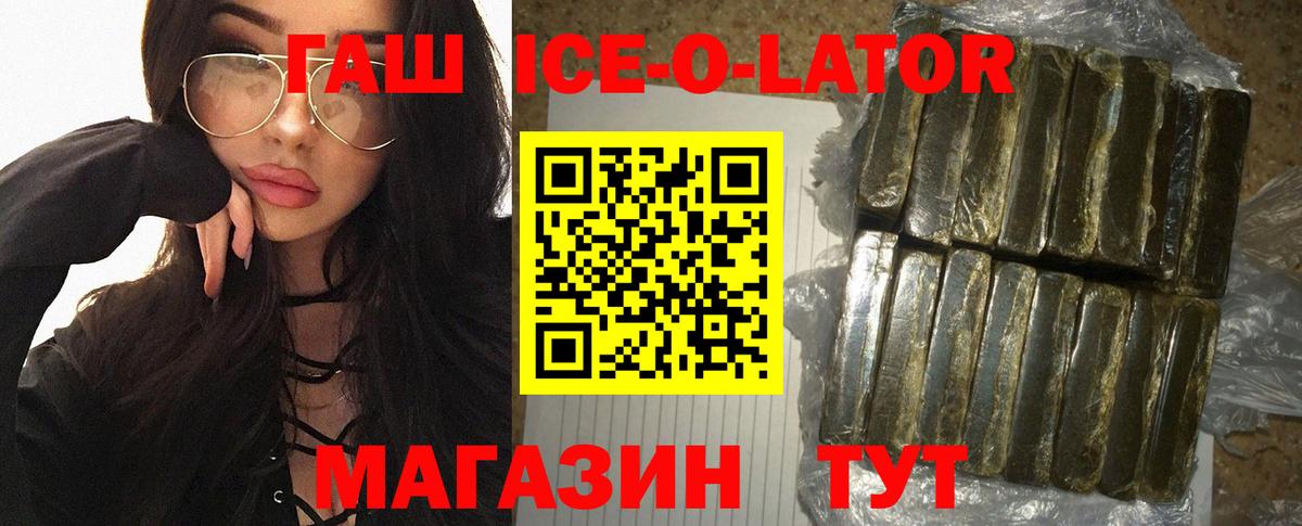 закладка  Вход с VPN  Гашиш убойный  Симферополь  ГАШИШ гашик 