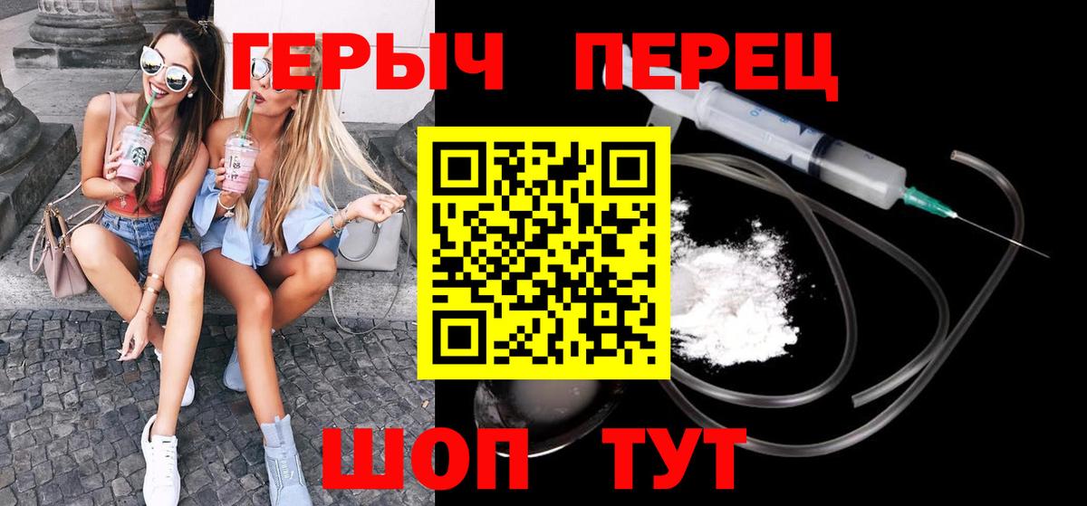 ГЕРОИН Афган Симферополь