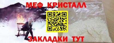 молекула духа Краснознаменск