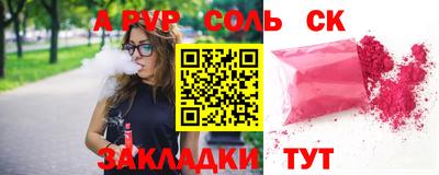 каннабис Комсомольск-на-Амуре