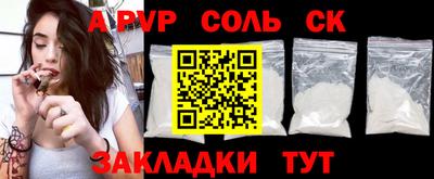 кокс Коммунар