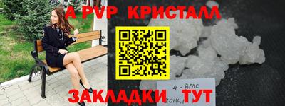 каннабис Комсомольск-на-Амуре