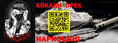 экстази Краснокаменск