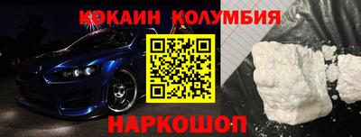 каннабис Комсомольск-на-Амуре