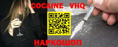 не бодяженный Конаково