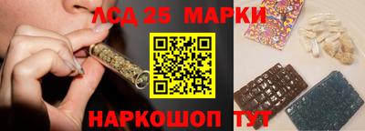 каннабис Комсомольск-на-Амуре