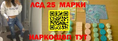 каннабис Комсомольск-на-Амуре