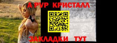 каннабис Комсомольск-на-Амуре