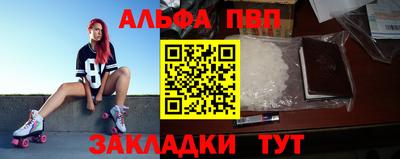 каннабис Комсомольск-на-Амуре
