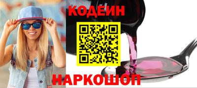каннабис Комсомольск-на-Амуре