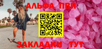 каннабис Комсомольск-на-Амуре