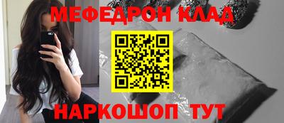 каннабис Комсомольск-на-Амуре