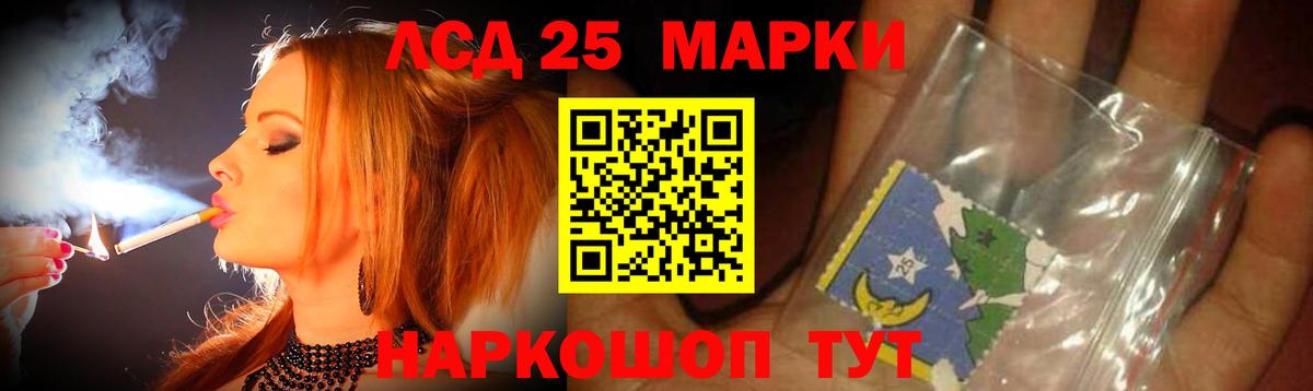 Лсд 25 экстази кислота Симферополь