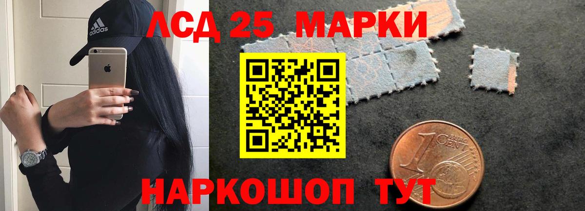 Симферополь  LSD-25 экстази ecstasy  ЛСД экстази  LSD-25 экстази ecstasy  Вход с VPN 