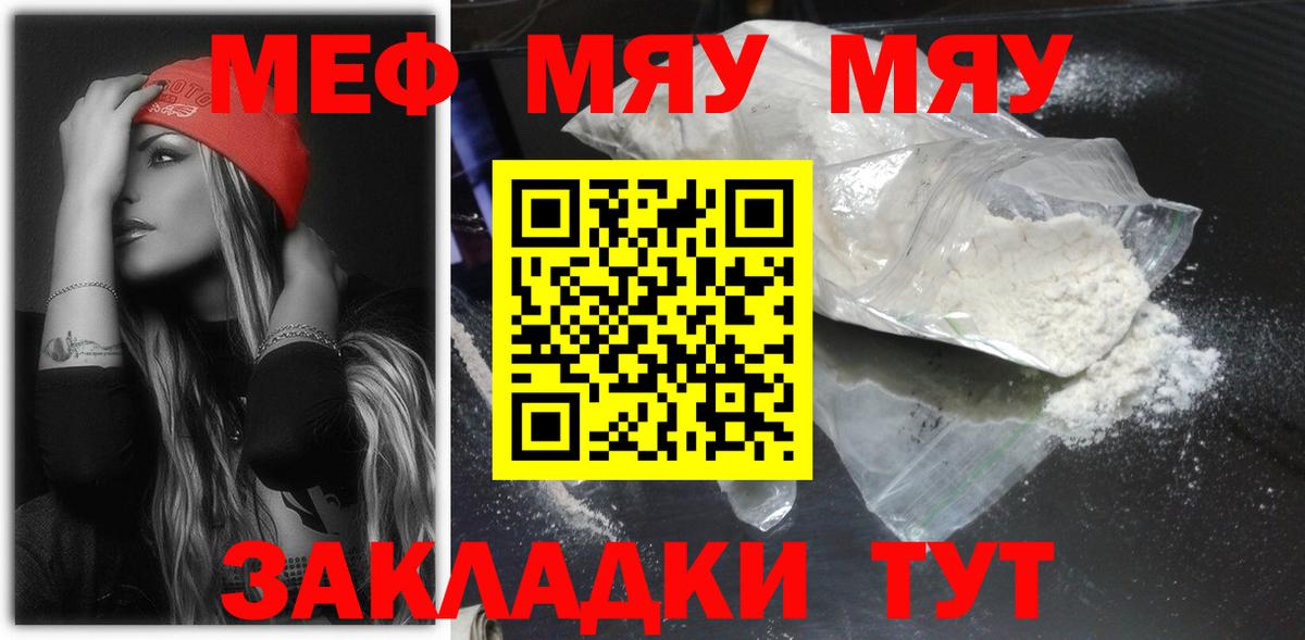 LSD-25 Симферополь