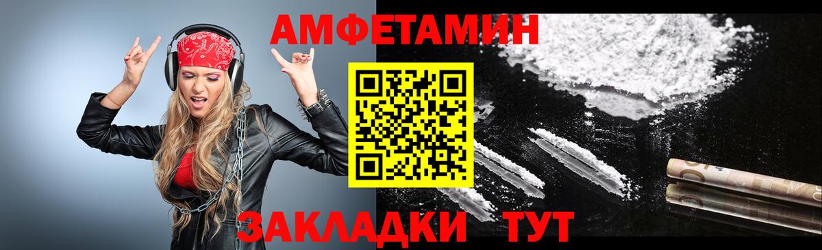 МЕТАМФЕТАМИН Декстрометамфетамин 99.9% Симферополь