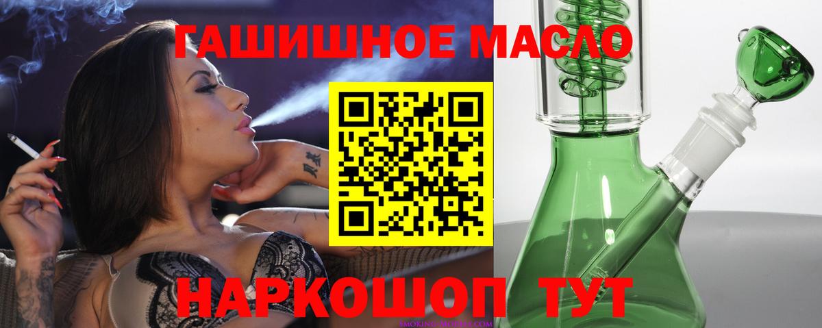 Симферополь  ТГК вейп  Вход с VPN 