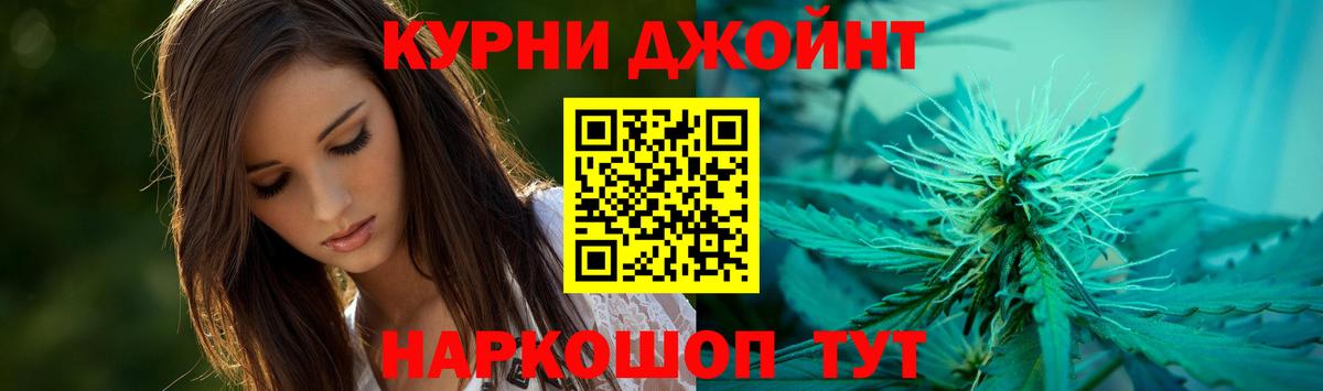 МАРИХУАНА марихуана  Шишки марихуана план  Симферополь  Вход с VPN  Конопля индика 