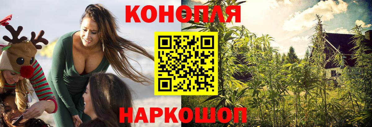 Шишки марихуана ГИДРОПОН Симферополь